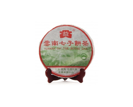 色达普洱茶大益回收大益茶2004年彩大益500克 件/提/片